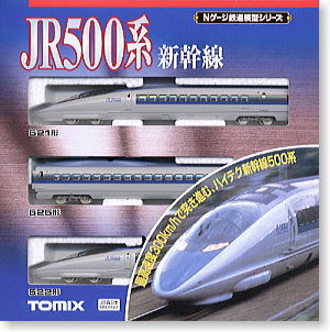 J.R. Shinkansen Series 500 `Nozomi` (Basic 3-Car Set) (Model Train)