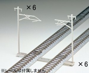 単線架線柱・近代型 (12本セット) (鉄道模型)