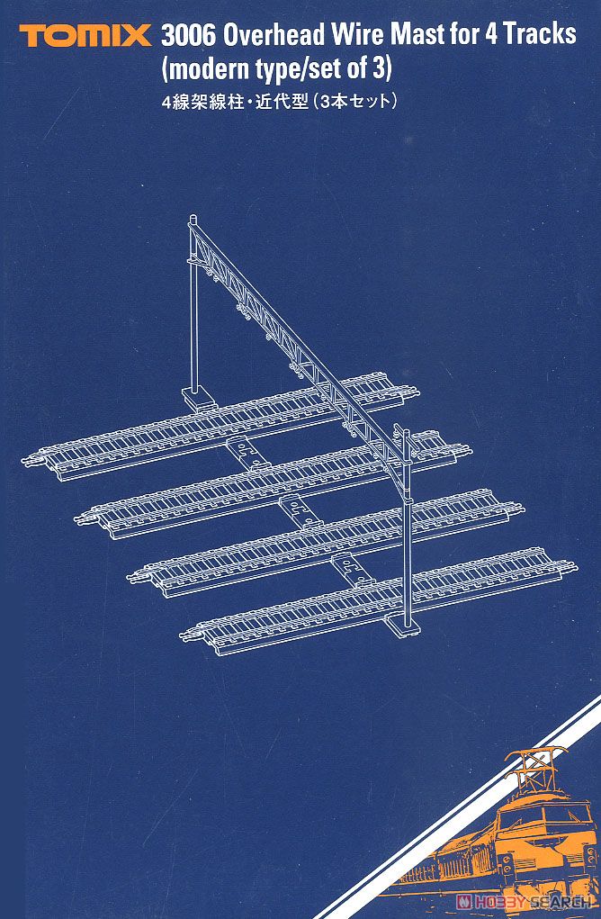 4線架線柱・近代型 (3本セット) (鉄道模型) パッケージ1