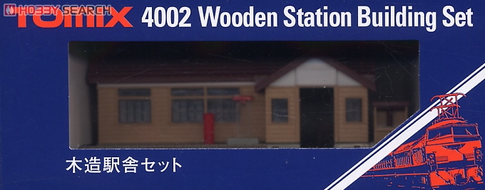 木造駅舎セット (鉄道模型) パッケージ1