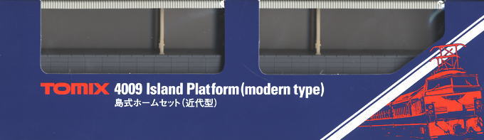 島式ホームセット (近代型) (鉄道模型) パッケージ1
