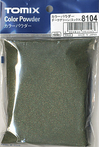 カラーパウダー ダークグリーン (ミックス) (鉄道模型)