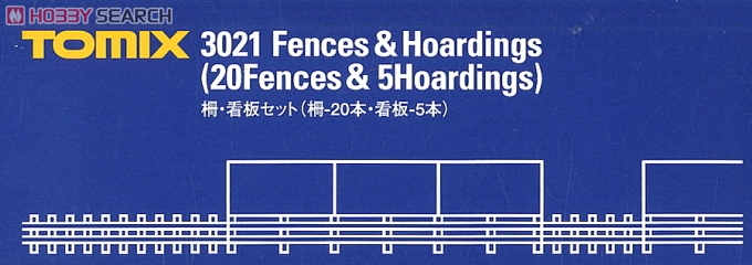 柵・看板セット (柵-20本・看板-5本入り) (鉄道模型) パッケージ1