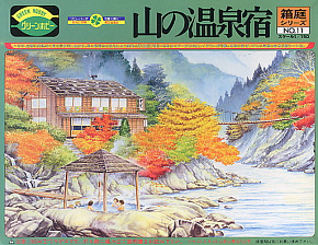 No.11 山の温泉宿 (プラモデル)