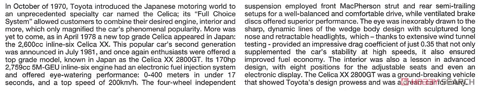 トヨタ セリカ XX 2800GT (プラモデル) 英語解説1