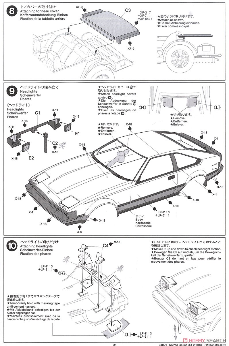 トヨタ セリカ XX 2800GT (プラモデル) 設計図4