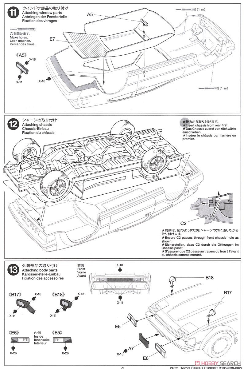 トヨタ セリカ XX 2800GT (プラモデル) 設計図5