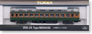 モハ165 (鉄道模型)