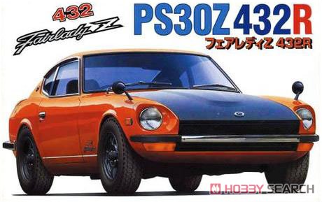 PS30Z フェアレディ Z432R (プラモデル) パッケージ1