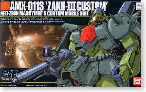 【抽選販売】 AMX-011 ザクIII 改 (HGUC) (ガンプラ)