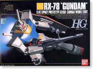 RX-78ガンダム (HG) (ガンプラ)