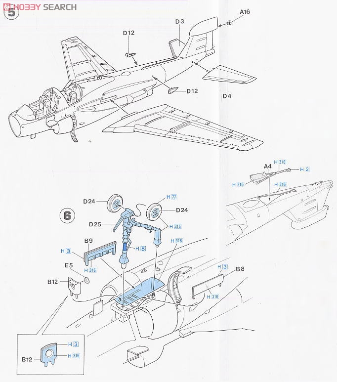 EA-6B プラウラー(ハイビジ) (プラモデル) 設計図3