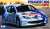 プジョー206 WRC (プラモデル) パッケージ1