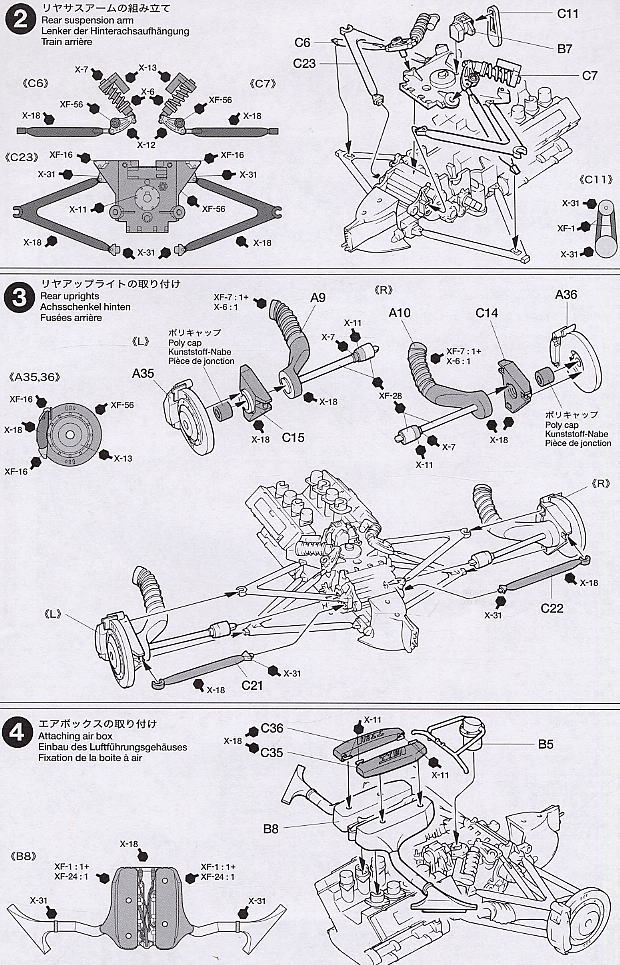 トヨタ GT-One TS020 (プラモデル) 設計図2