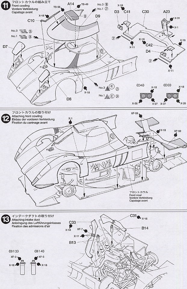 トヨタ GT-One TS020 (プラモデル) 設計図6