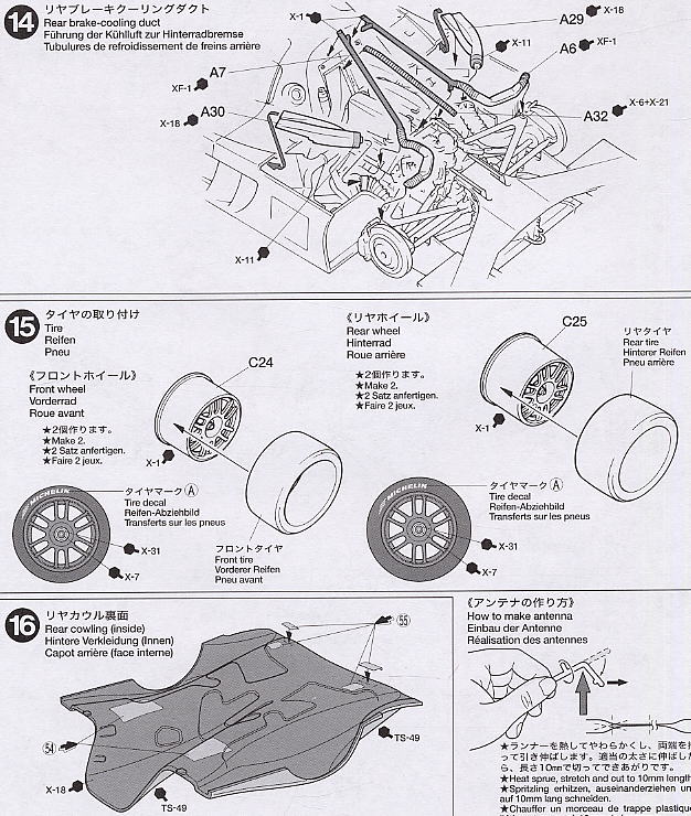 トヨタ GT-One TS020 (プラモデル) 設計図7