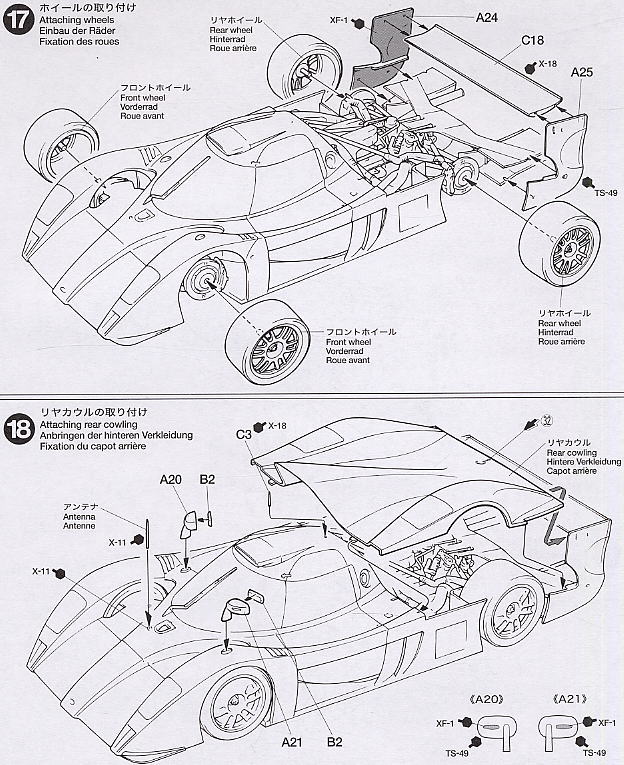 トヨタ GT-One TS020 (プラモデル) 設計図8