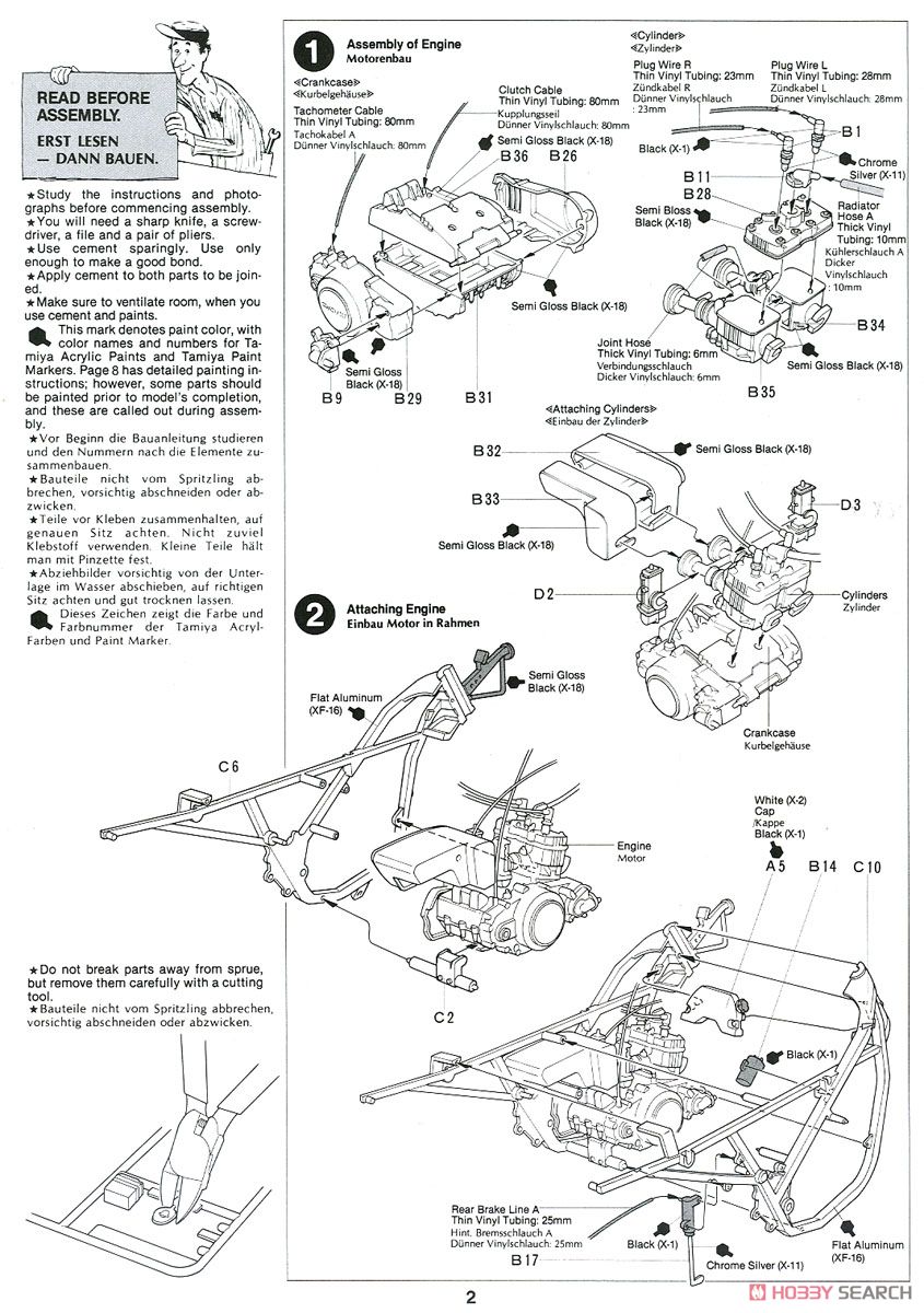 Suzuki RG250 Gamma Full Option (Model Car) Assembly guide(Eng)1