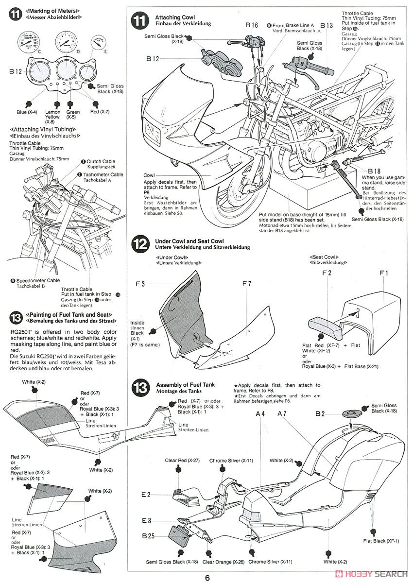 スズキ RG250Γ(フルオプション) (プラモデル) 英語設計図5