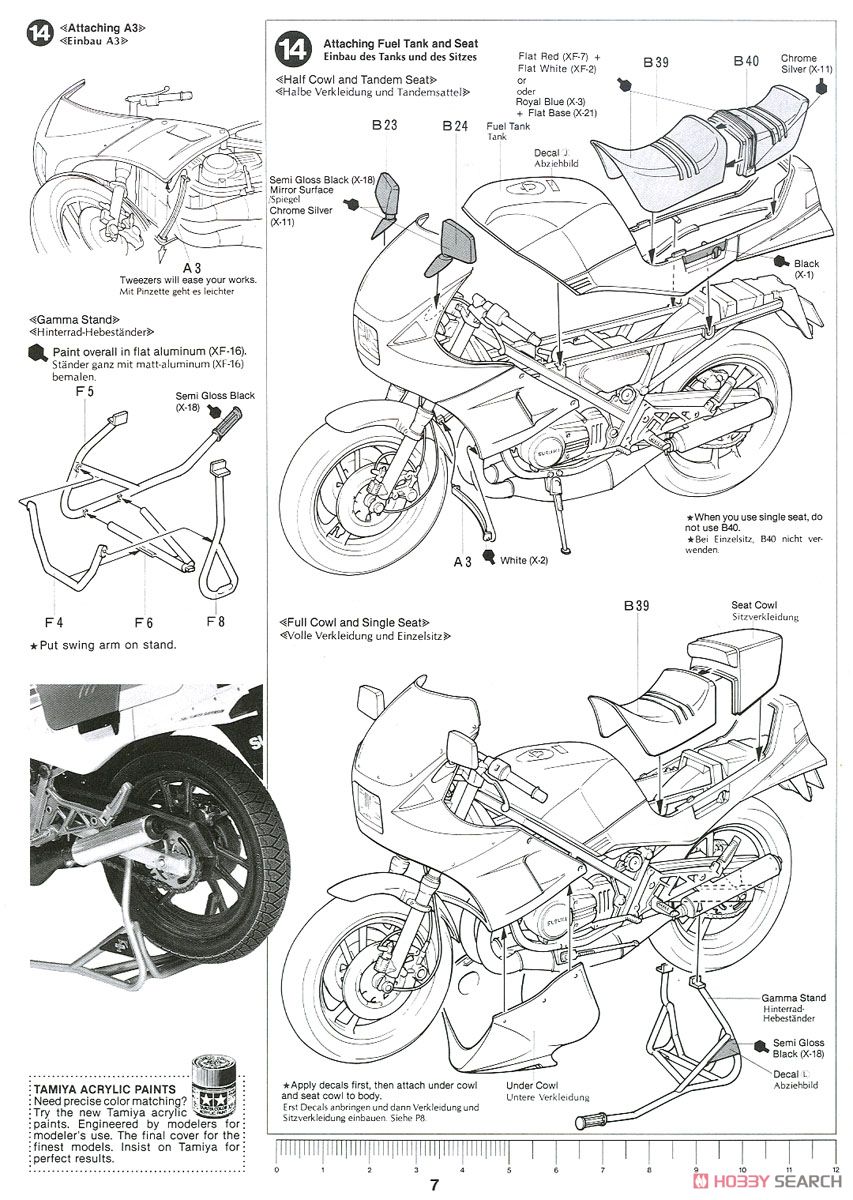 スズキ RG250Γ(フルオプション) (プラモデル) 英語設計図6