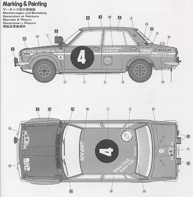 ニッサン ブルーバード 1600 SSS 1970 サファリラリー 優勝車 (プラモデル) 塗装2