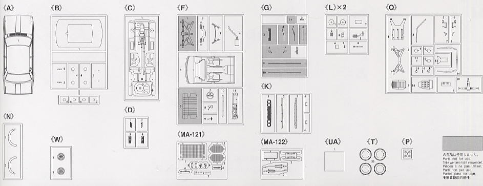 ニッサン ブルーバード 1600 SSS 1970 サファリラリー 優勝車 (プラモデル) 設計図7