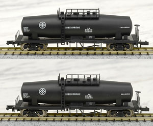 Taki20500 First Edition Before Remodeling (Style 1, Black) (2-Car Set) (Model Train)