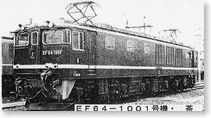 EF64 1001 ブラウン (鉄道模型)