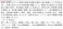 IJN Submarine Depot Ship Heianmaru (Plastic model) 解説1 Thumbnail