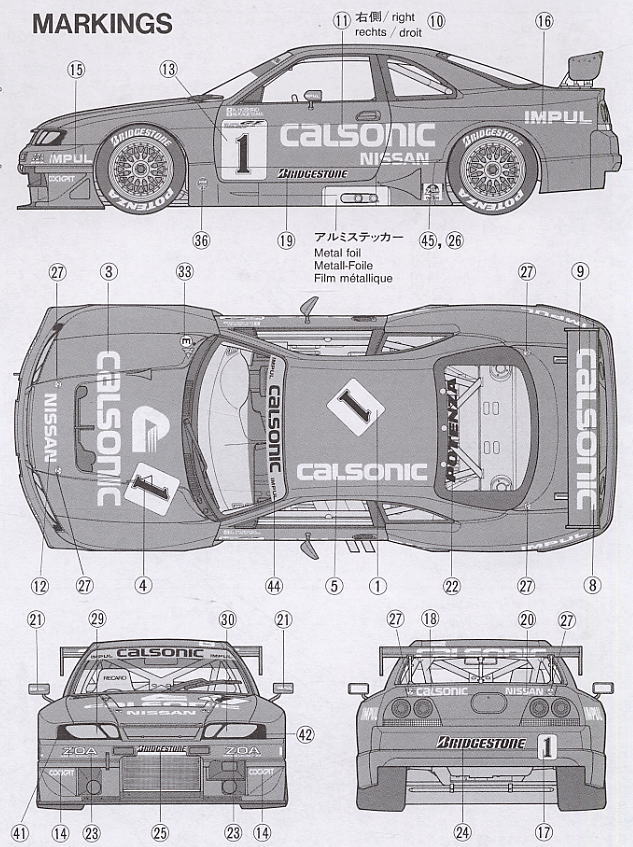 カルソニック スカイライン GT-R (R33) (プラモデル) 塗装2