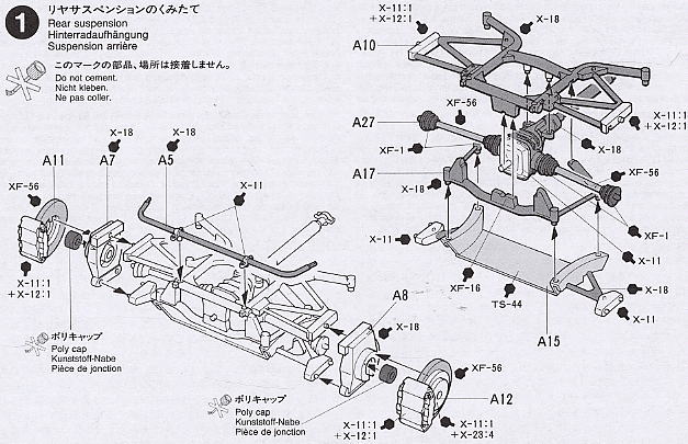 カルソニック スカイライン GT-R (R33) (プラモデル) 設計図1