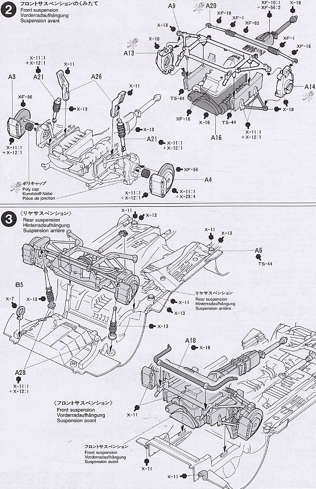 カルソニック スカイライン GT-R (R33) (プラモデル) 設計図2