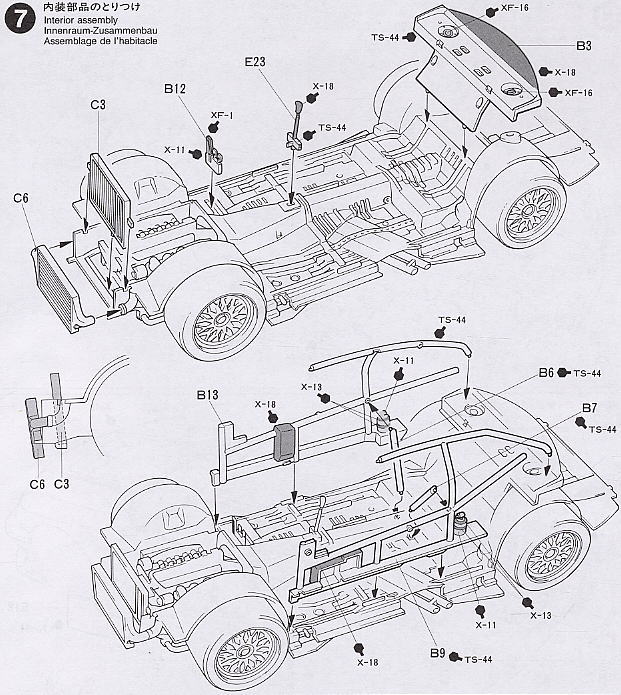 カルソニック スカイライン GT-R (R33) (プラモデル) 設計図4