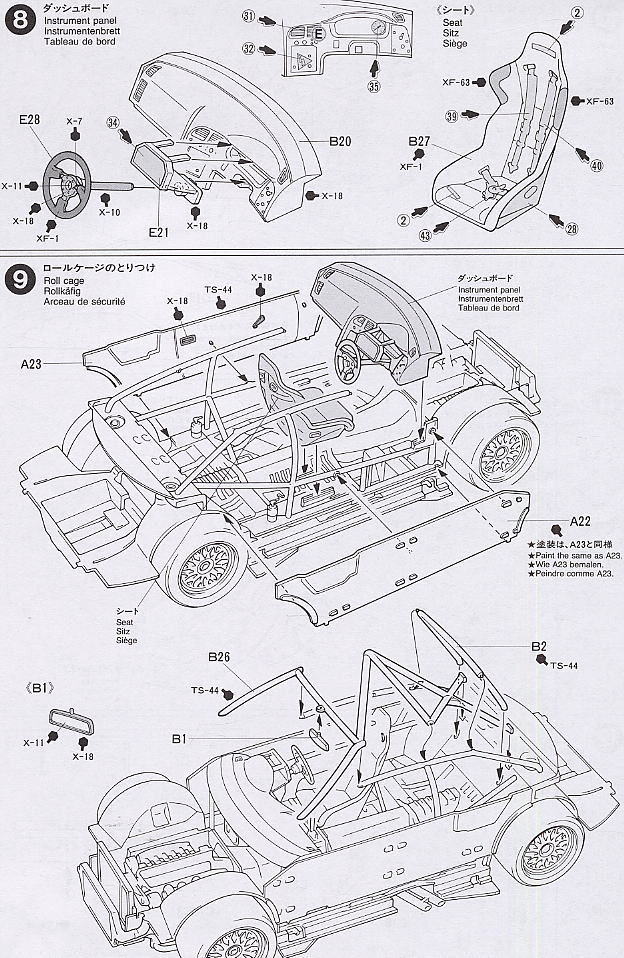 カルソニック スカイライン GT-R (R33) (プラモデル) 設計図5