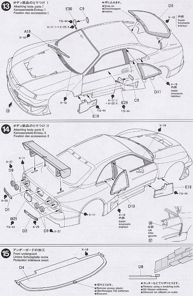 カルソニック スカイライン GT-R (R33) (プラモデル) 設計図7