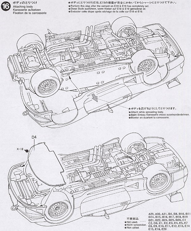 カルソニック スカイライン GT-R (R33) (プラモデル) 設計図8