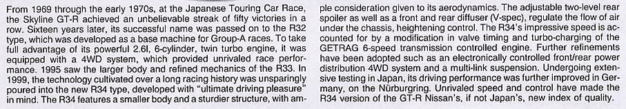 Nissan Skyline GT-R V-Spec (R34) (Model Car) About item(Eng)1