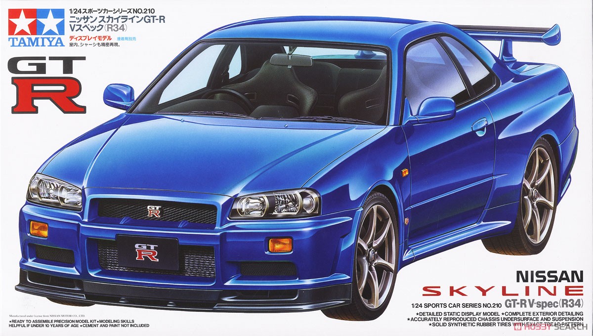 Nissan Skyline GT-R V-Spec (R34) (Model Car) Package1