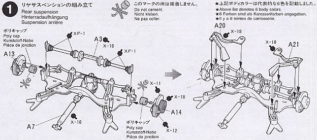 Nissan Skyline GT-R V-Spec (R34) (Model Car) Assembly guide1