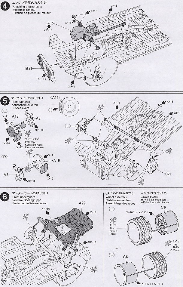 Nissan Skyline GT-R V-Spec (R34) (Model Car) Assembly guide3