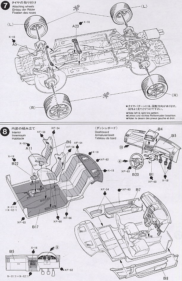 Nissan Skyline GT-R V-Spec (R34) (Model Car) Assembly guide4