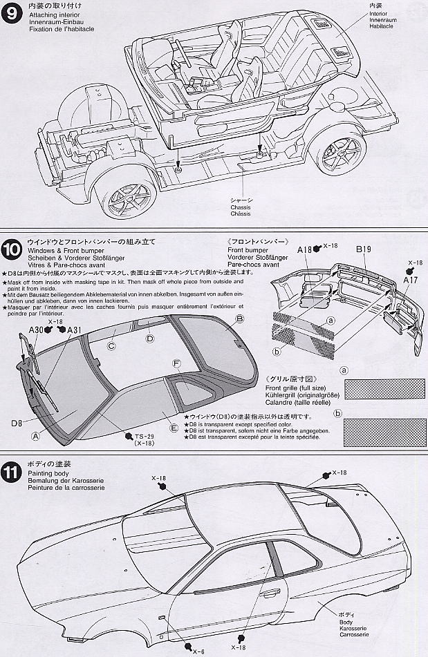 Nissan Skyline GT-R V-Spec (R34) (Model Car) Assembly guide5