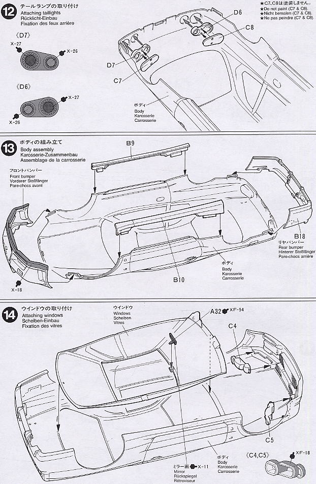 Nissan Skyline GT-R V-Spec (R34) (Model Car) Assembly guide6