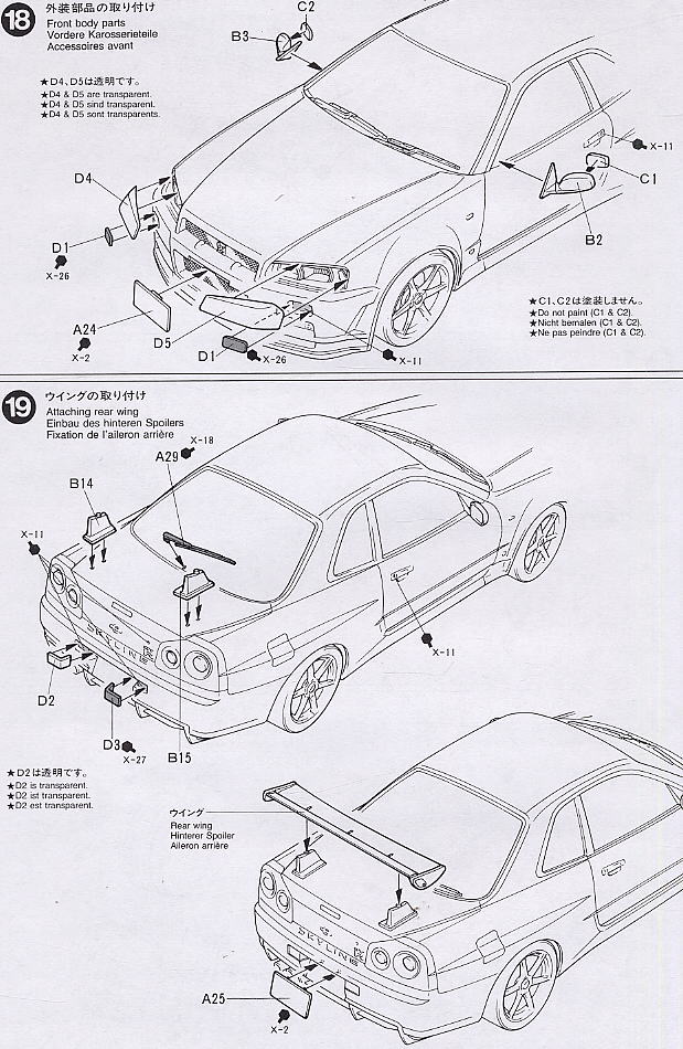 Nissan Skyline GT-R V-Spec (R34) (Model Car) Assembly guide8