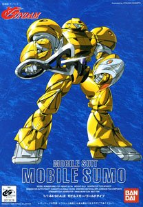 MRC-F20 モビルスモー (ゴールドタイプ) (ガンプラ)