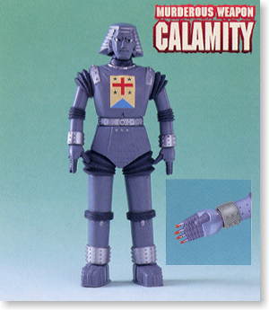 Giant Robot Murderous Weapon Calamity (Plastic model)