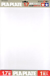 透明プラバン 1.7mm厚 B4サイズ (1枚入) (素材)