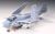 グラマン A-6E イントルーダー (プラモデル) 商品画像1