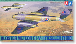 グロスター ミーティア F.1 V-1(フィーゼラ Fi 103) (プラモデル)