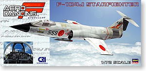 ”エアロダンシングF” F-104J スターファイター (プラモデル)